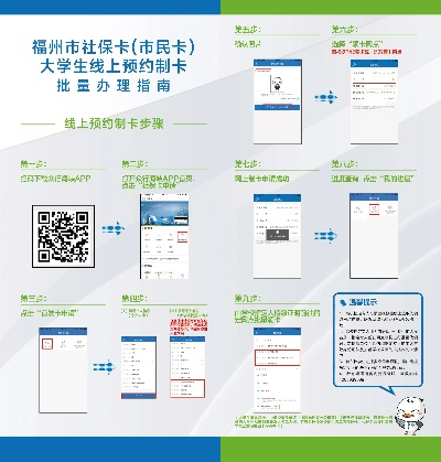 温州医保卡取现服务指南