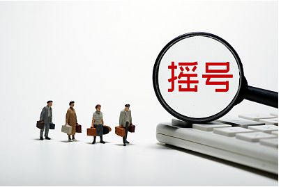 成都市公积金取现指南