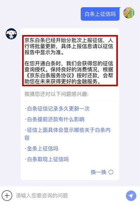 白条怎么套出来到银行卡上,白条提现攻略，如何安全高效地将白条金额套现到银行卡