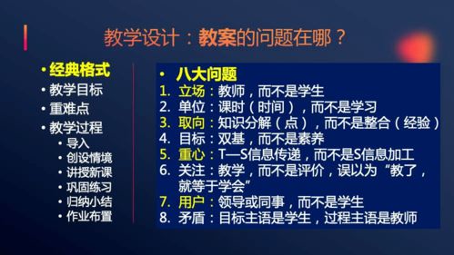 教育机构加盟方案的撰写技巧与要点