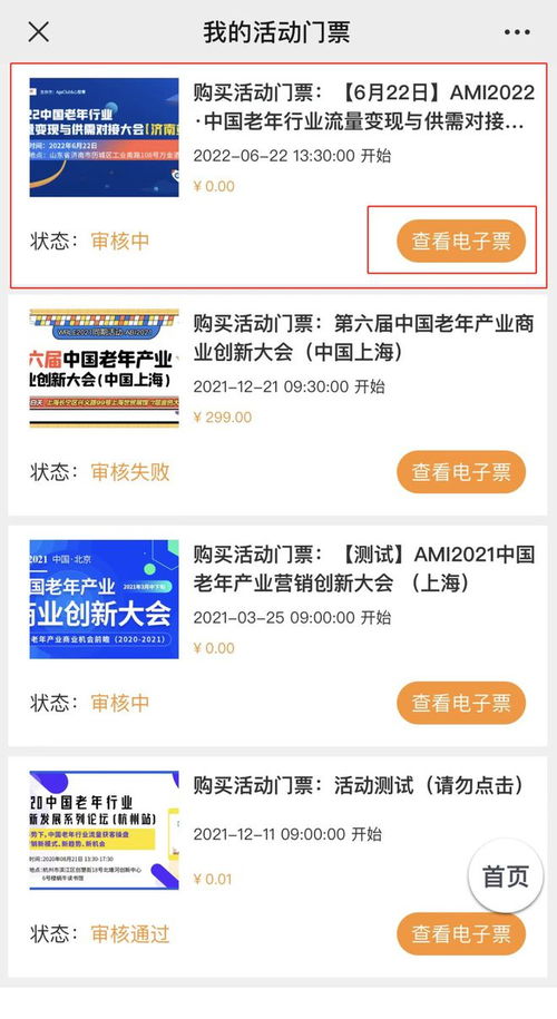 怎么让酒店查视频记录呢 如何让酒店查看视频记录——实用指南与案例分析