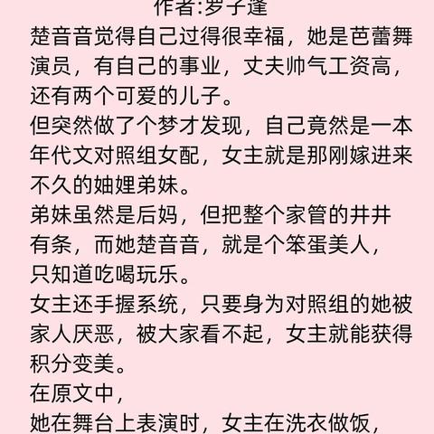 发家与致富，从理论到实践