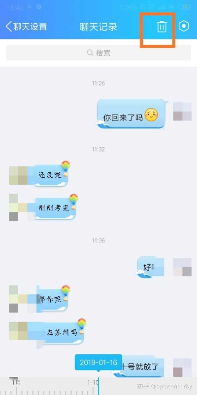 慢游聊天记录删除后能找回吗,慢游聊天记录删除后能找回吗？